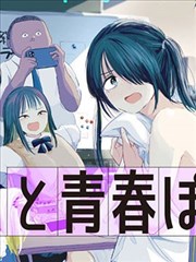 漫界星球LOGO