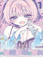 地球尽头漫画下拉式免费阅读