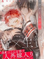地球尽头漫画最新章节更新
