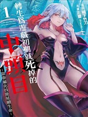 地球尽头漫画高清阅读
