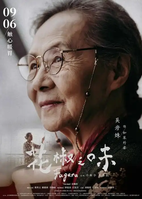 剧场版动漫